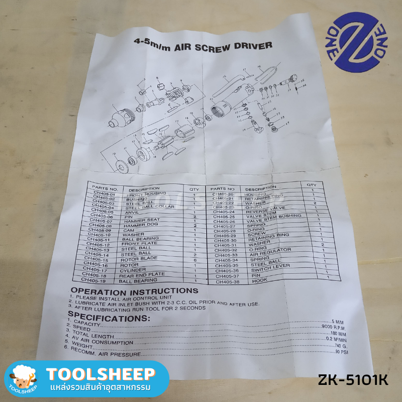 ไขควงลม ZK-5101K ขนาด 3/16" พร้อมกล่องและอุปกรณ์ (Air Screw Driver Kit)