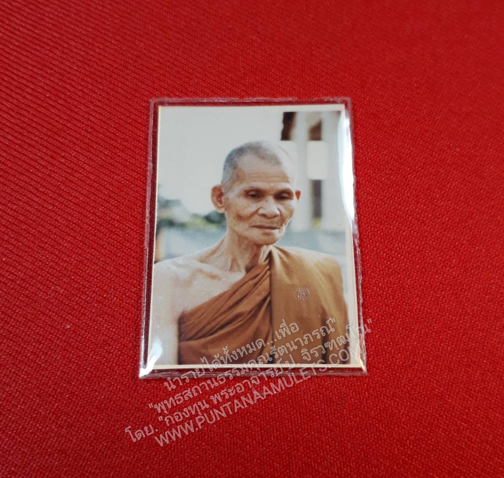 * "วิทยาทาน..!" (ไม่มีให้บริจาคบูชา)...เพื่อเผยแผ่เชิดชูเกียรติคุณ คุณงามความดี วัตรปฏิบัติ ด้วยจริยวัตรปฏิปทาอันงดงาม ของหลวงปู่..! องค์ "พ่อ-แม่ ครูอาจารย์"..."รูปถ่าย หลัง เกศา-จีวร" (ขนาด 3 ซม.×4 ซม. ตอกโค๊ต กำกับ) หลวงปู