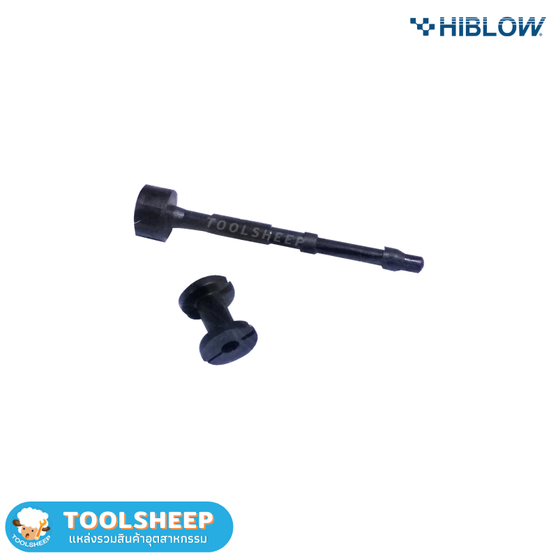 น๊อตเซฟตี้ อะไหล่ปั๊มลม HIBLOW รุ่น HP Series