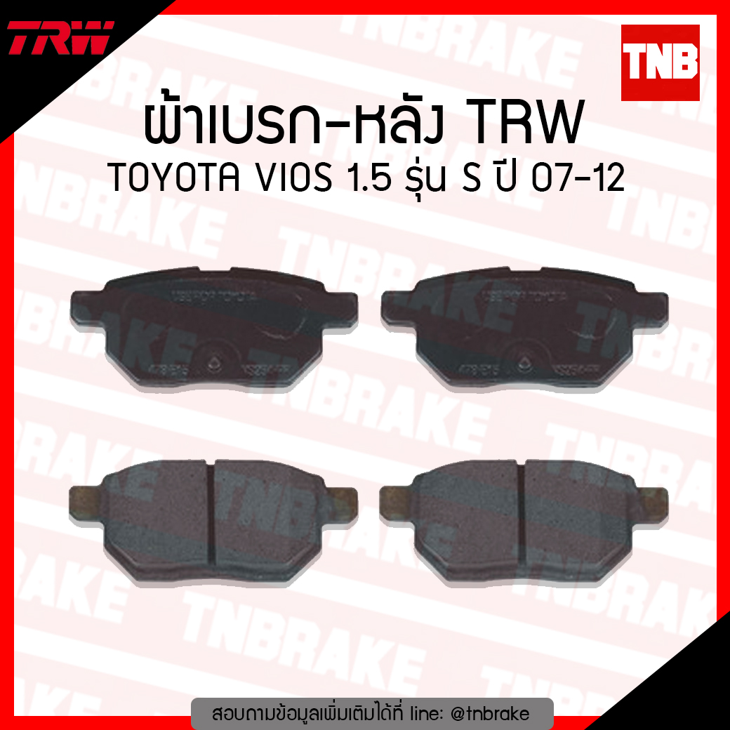 TRW ผ้าเบรค (หลัง) TOYOTA VIOS 1.5 รุ่น S ปี 07-12 (d-tec)