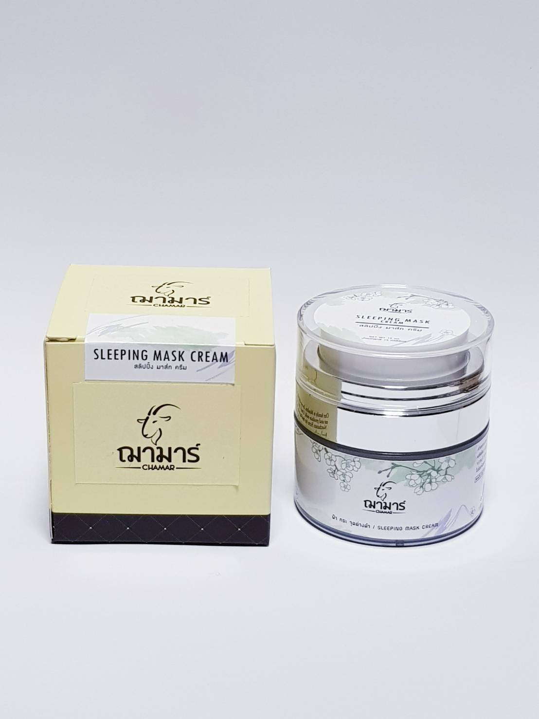 สลิปปิ้ง มาส์ก ครีม