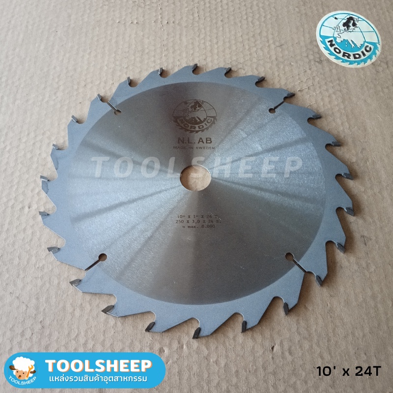 ใบเลื่อยวงเดือน NORDIC ขนาด 10-14 นิ้ว (Made in Sweden) ของแท้