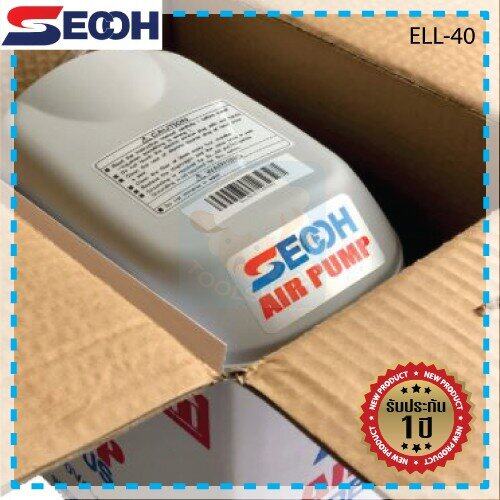 เครื่องเติมอากาศ SECOH รุ่น SLL-40