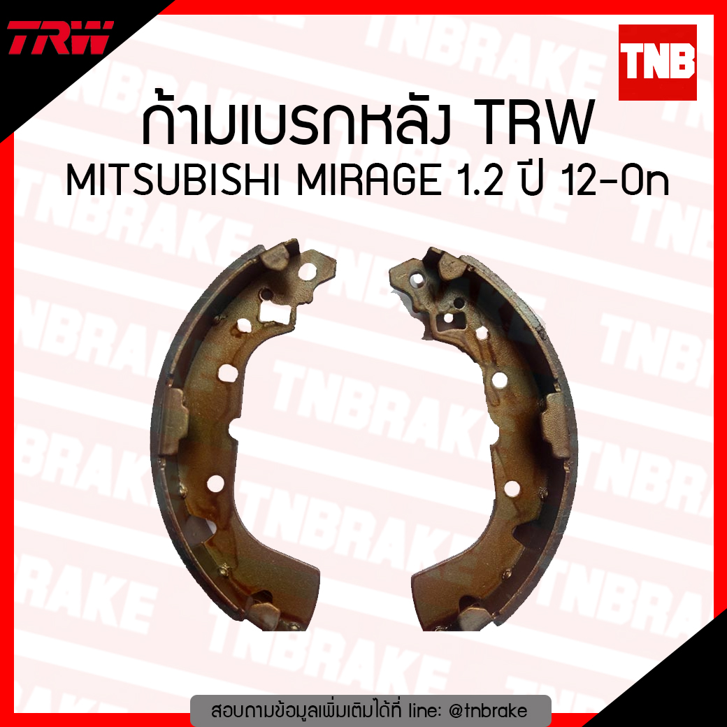 TRW ก้ามเบรก (หลัง) MISUBISHI MIRAGE 1.2 ปี 12-ขึ้นไป