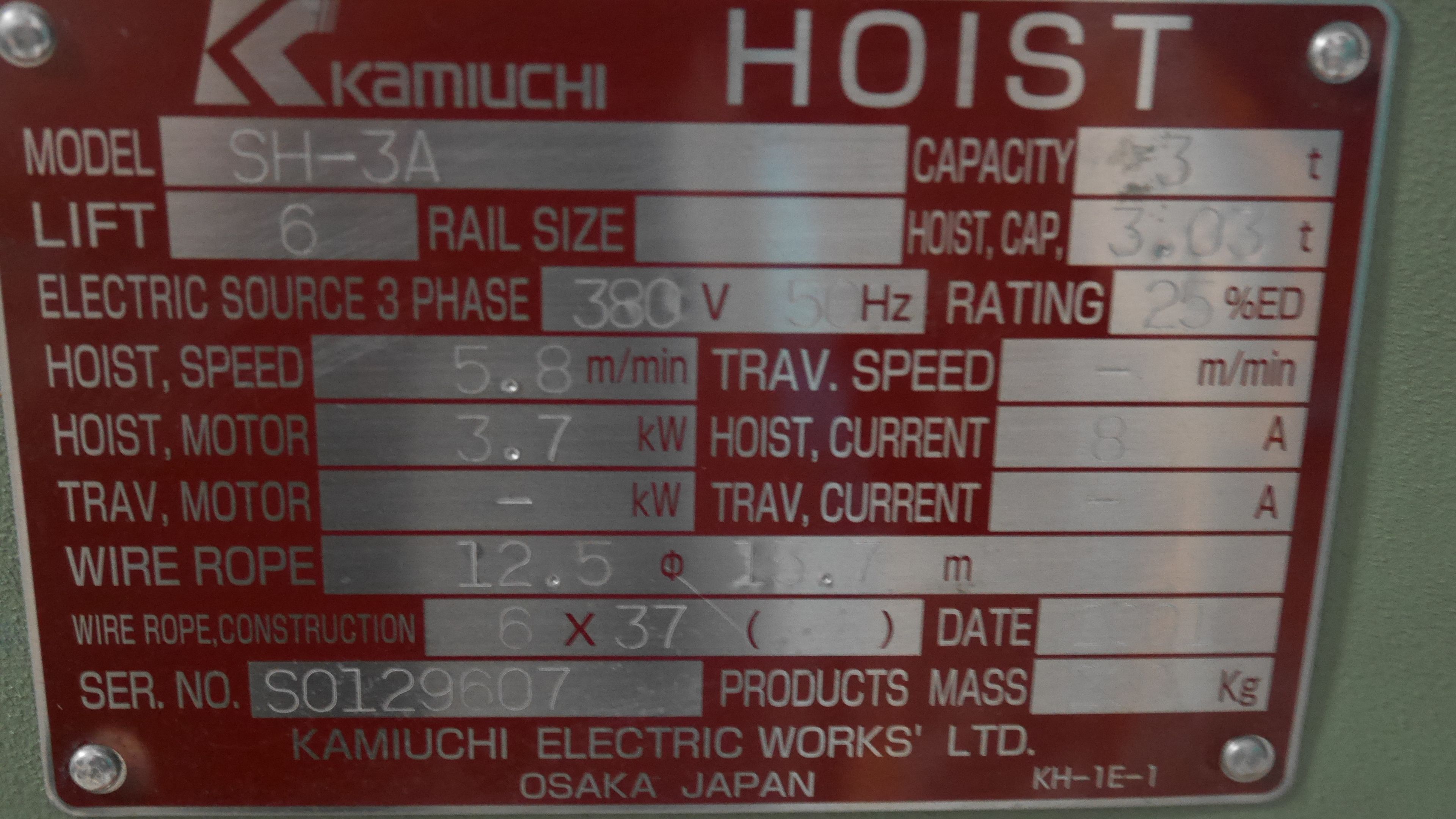 รอกสลิงไฟฟ้า KAMIUCHI รุ่น SH-3A