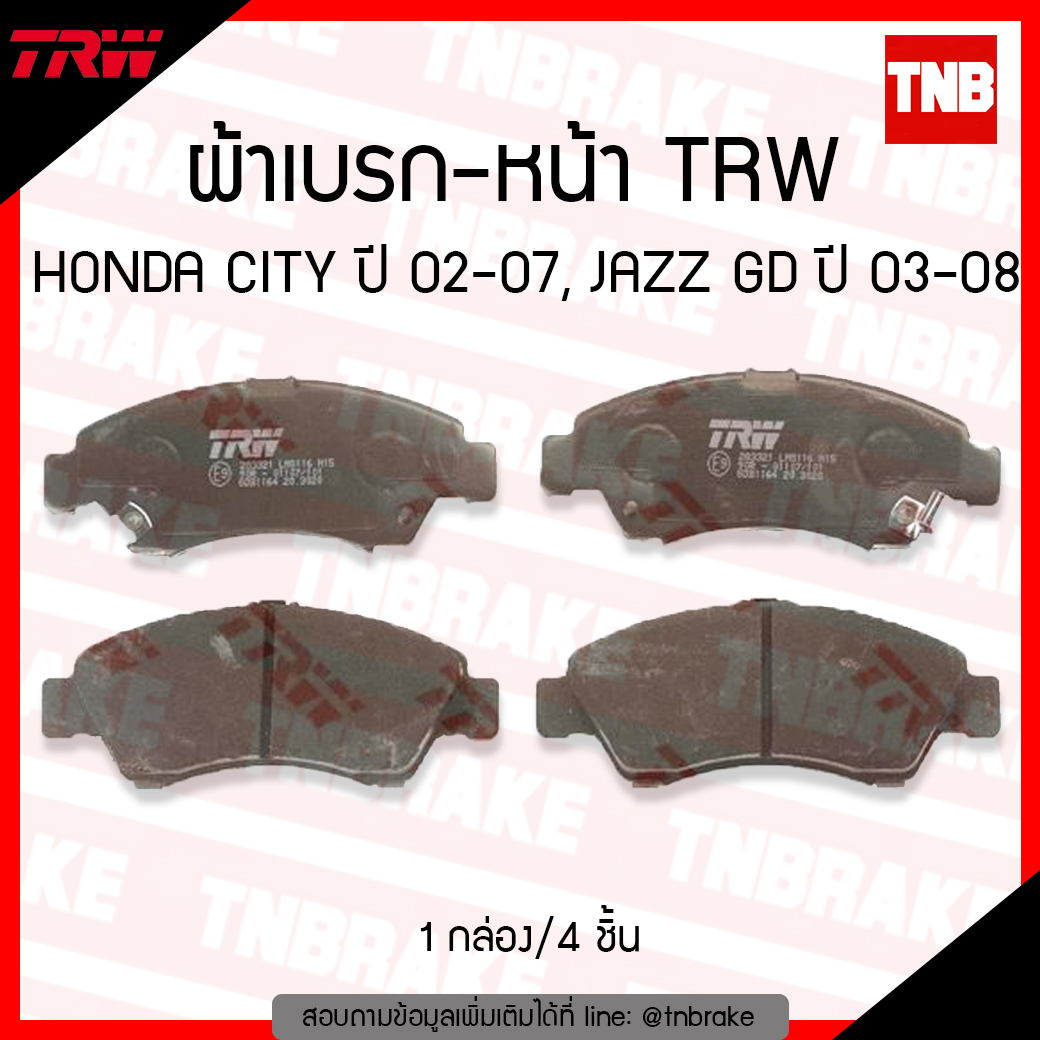 TRW ผ้าเบรก (หน้า) HONDA CITY ปี 02-07,JAZZ GD ปี 03-08
