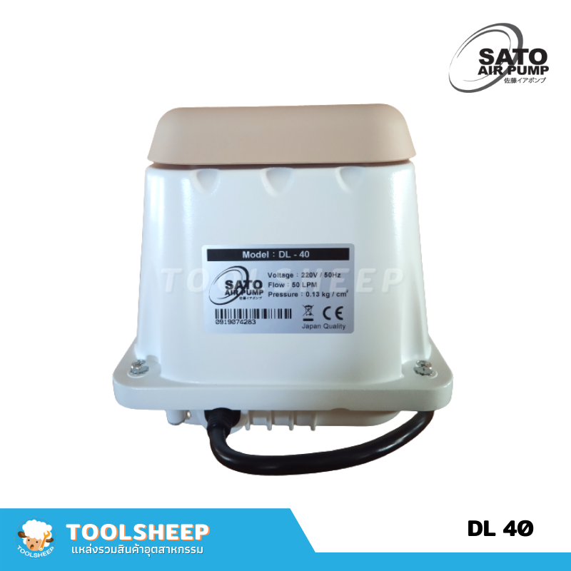 เครื่องเติมอากาศ SATO รุ่น DL-40