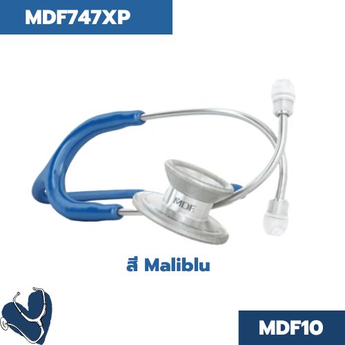 หูฟังทางการแพทย์ ยี่ห้อ MDF รุ่น MDF747XP (ผู้ใหญ่) Mariblu MDF10 สีน้ำเงิน