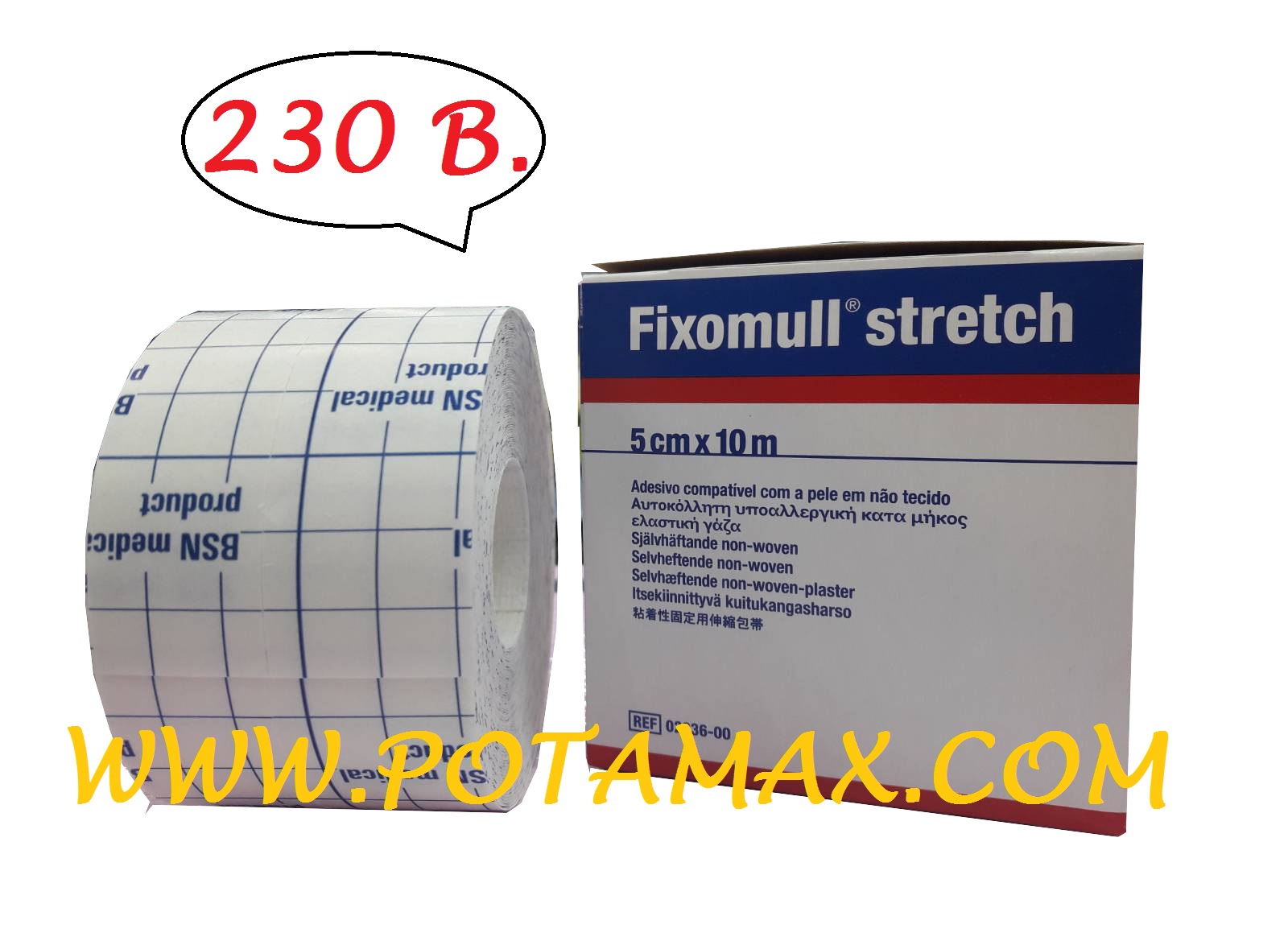 แผ่นปิดแผล Fixomull Stretch 5 cm. x 10 cm.
