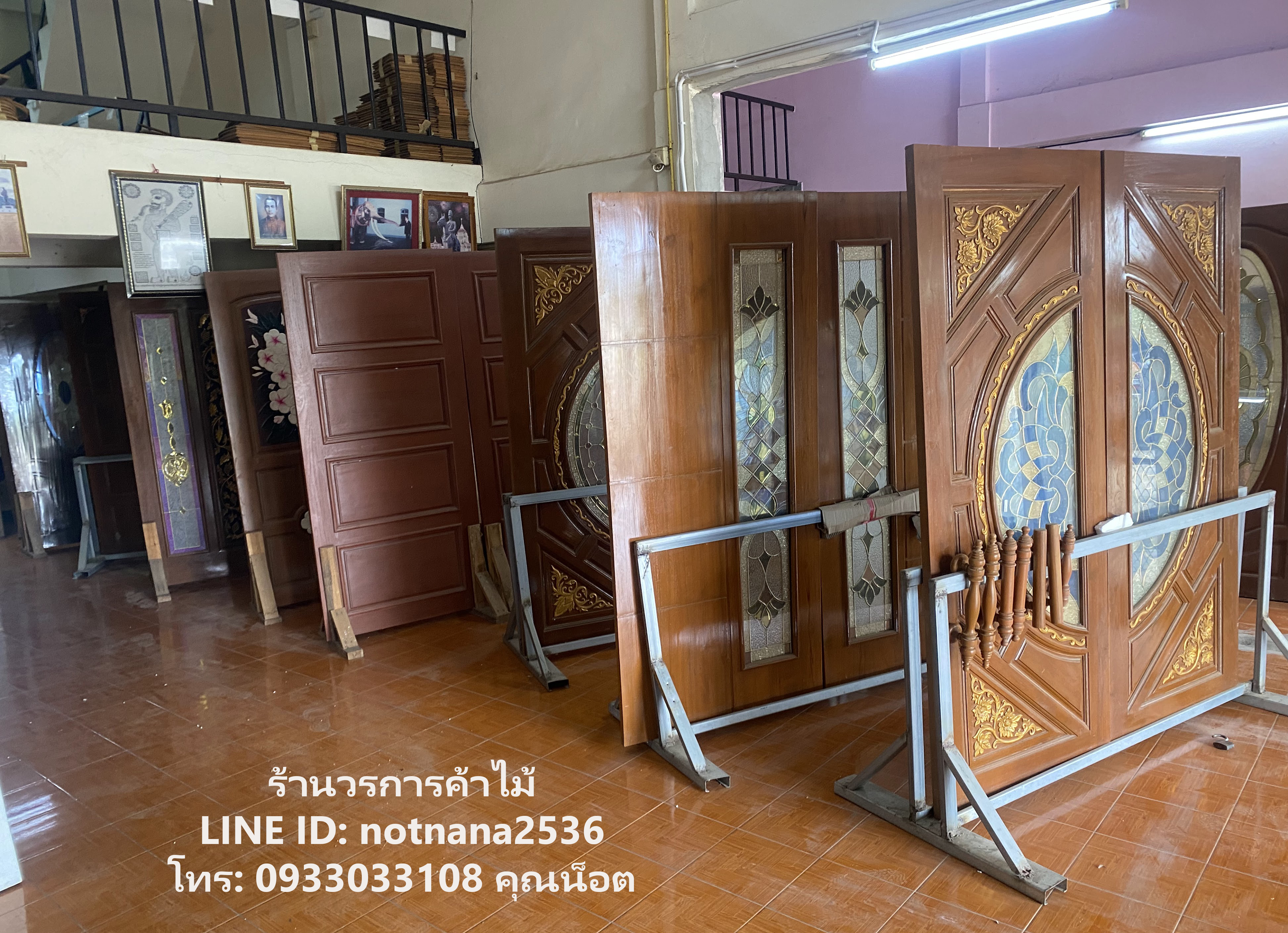 ประตูไม้สัก