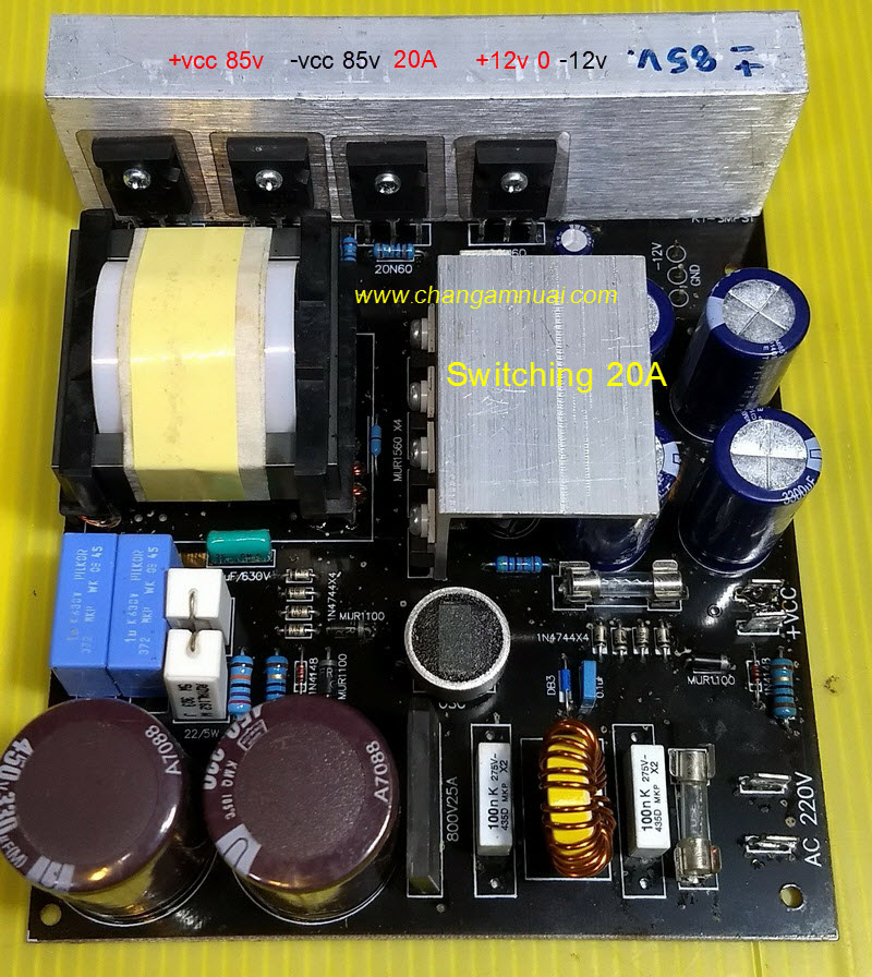 เพาวเวอร์สวิทช์ชิ๊งเครื่องขยายเสียง 20A 85v 0 85v