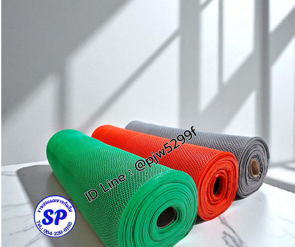 แผ่นยางกันลื่น หนา 3.5 mm. โทร.064-239-6165