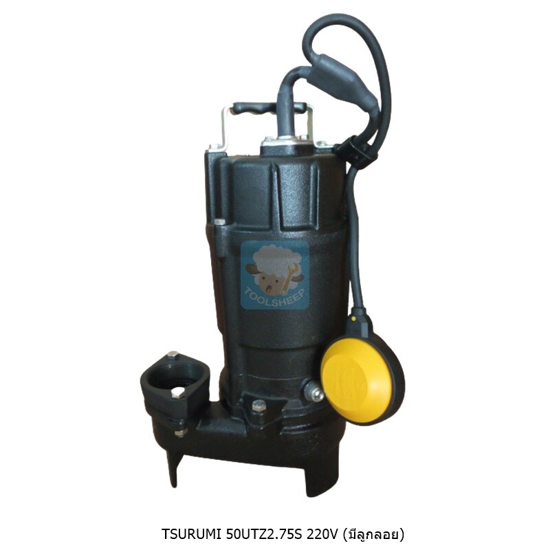 ปั๊มแช่ TSURUMI รุ่น 50UTZ2.75S (พร้อมลูกลอย)