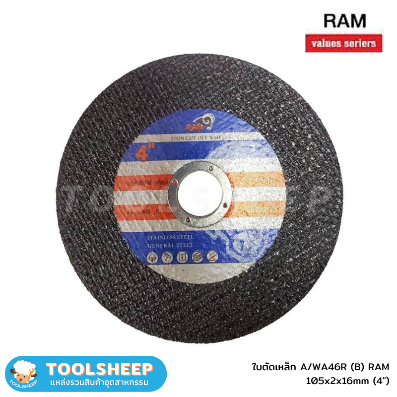 ใบตัดเหล็ก 4" รุ่น A/WA46R (B) RAM 105x2x16mm