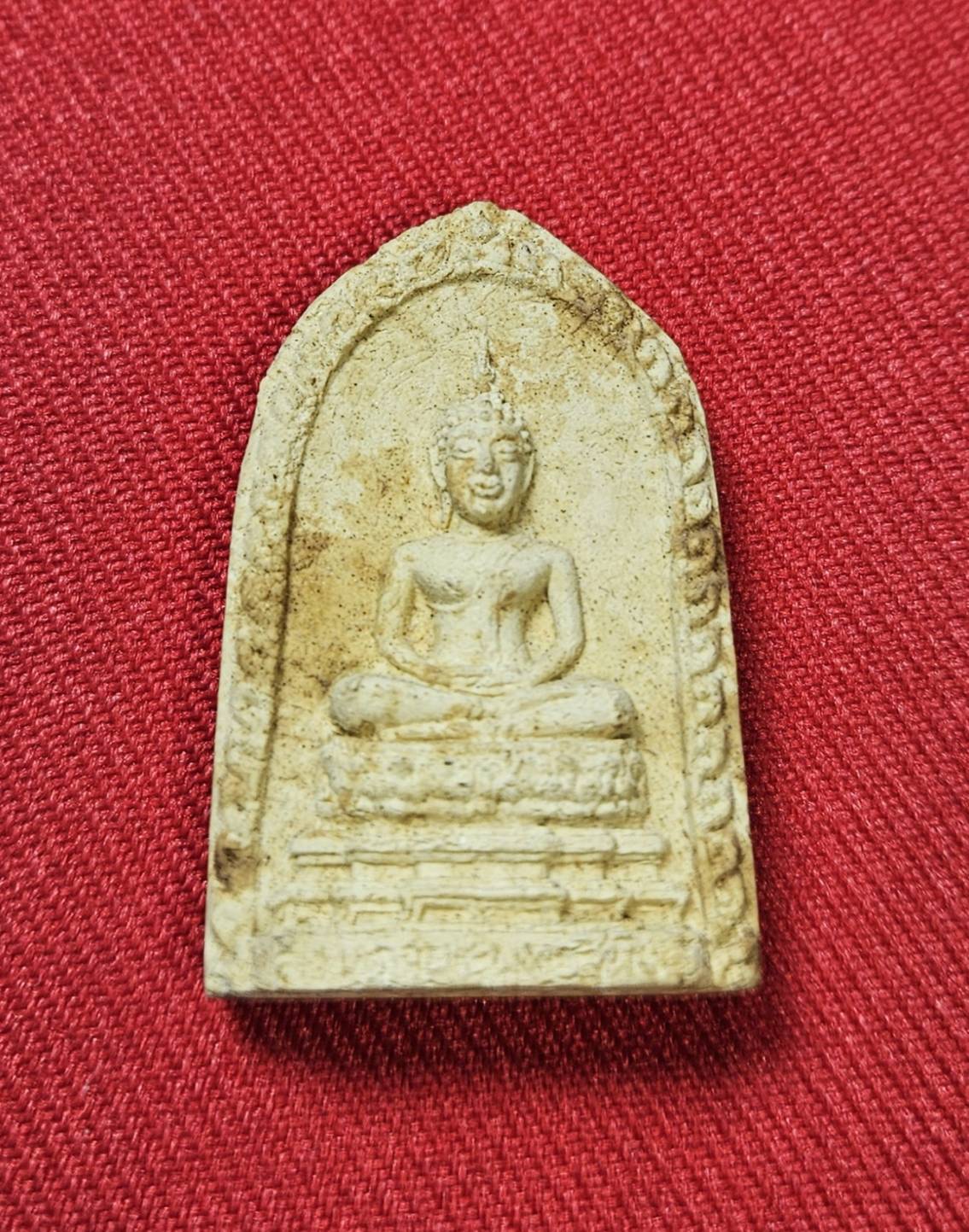 * "พระพุทธสิหิงค์ หลวงพ่อศรีนวล "ที่ระลึกในงาน ผูกพัทธสีมา" วัดทุ่งสาธิต (วัดวชิรธรรมสาธิตวรวิหาร) แขวงบางจาก เขตพระโขนง กรุงเทพมหานคร..! (สภาพสวยสมบูรณ์ดั้งเดิม...สวยมากๆ...สวยเดิมๆ...ไม่ผ่านการใช้..!)