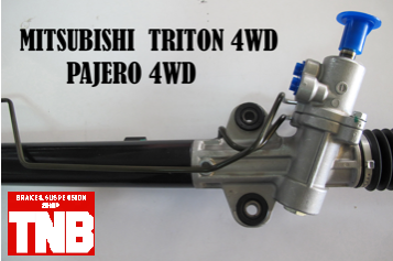 แร็คพวงมาลัย MITSUBISHI TRITON 4WD / PAJERO 4WD