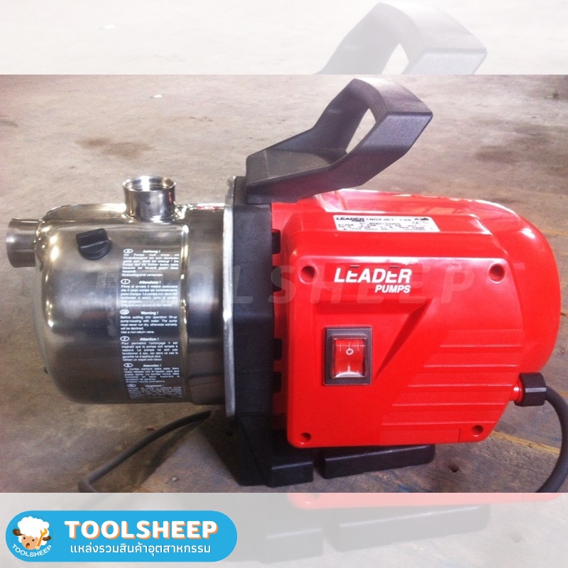 ปั๊มน้ำ ปั๊มน้้ำหอยโข่ง LEADER รุ่น INOXJET