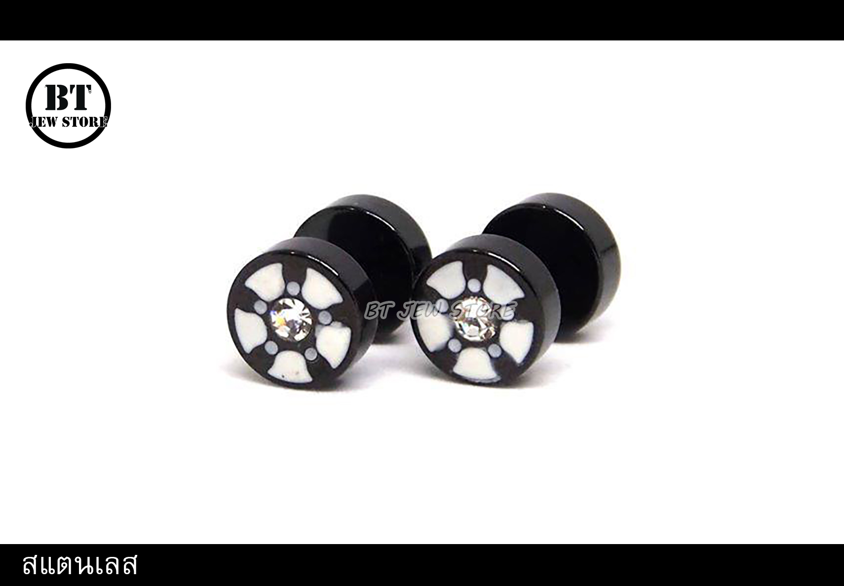จิวดัมเบลสแตนเลสรูเล็ต สีดำ (หน้ากว้าง 8 mm) (ชิ้น)