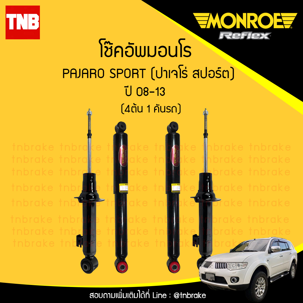โช๊คอัพ monroe oespectrum mitsubishi pajero sport มอนโร โออีสเปคตรัม ปาเจโร้ สปอร์ต ปี 2008-ขึ้น