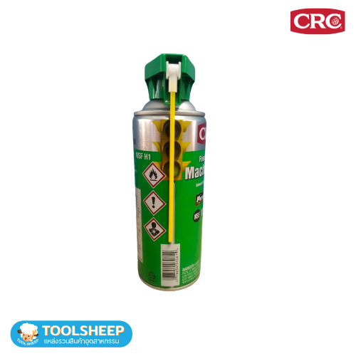 CRC Food Grade Machine Oil (FG) สเปรย์นํ้ามันหล่อลื่นอเนกประสงค์ฟู้ดเกรด 311g.