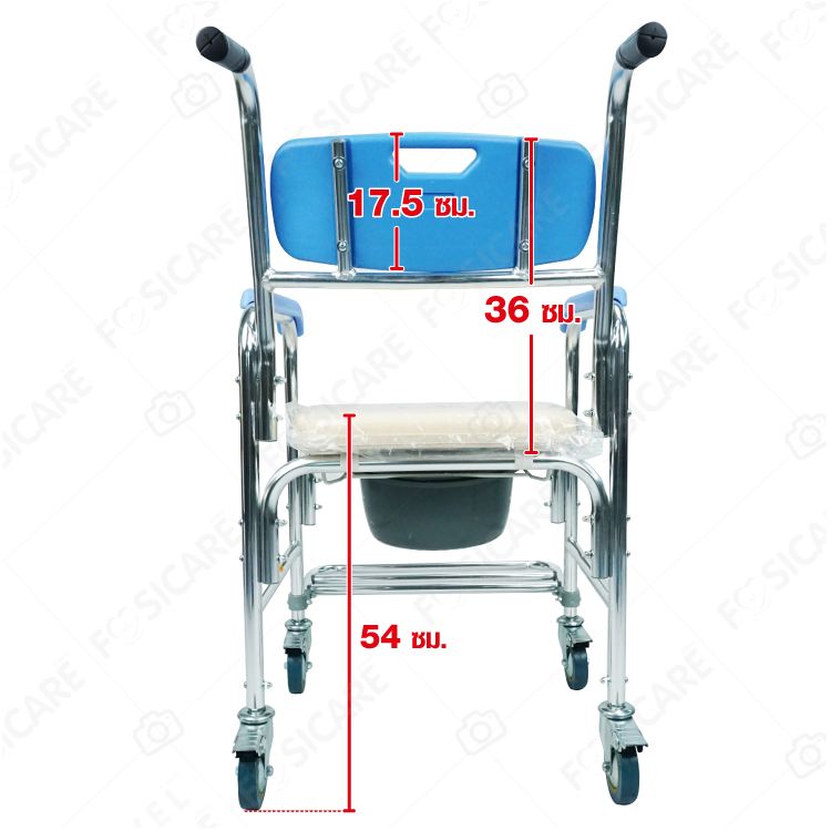 เก้าอี้อาบน้ำพร้อมนั่งถ่าย เบาะนุ่มนั่งสบาย