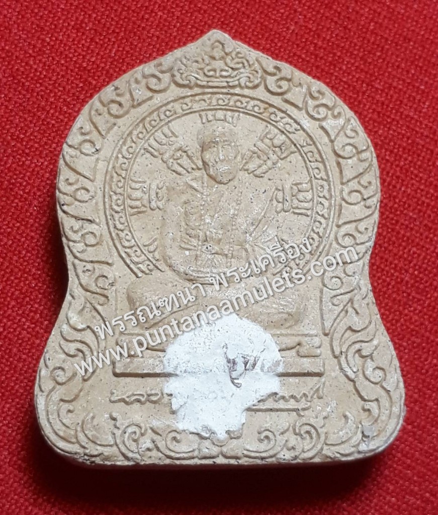 พระเกศา หลวงปู่คำบุ