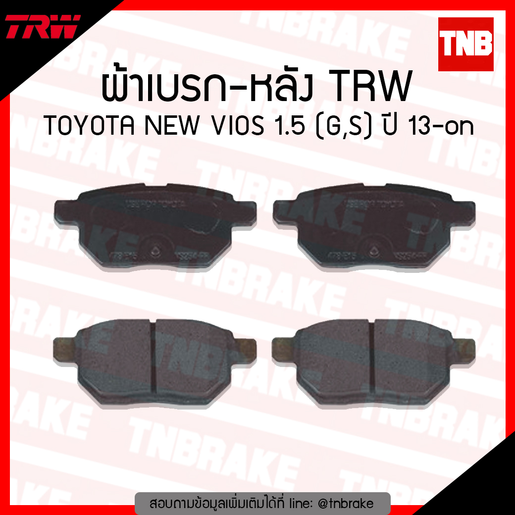 TRW ผ้าเบรค (หลัง) TOYOTA NEW VIOS 1.5 (G,S) ปี 13-ขึ้นไป (d-tec)