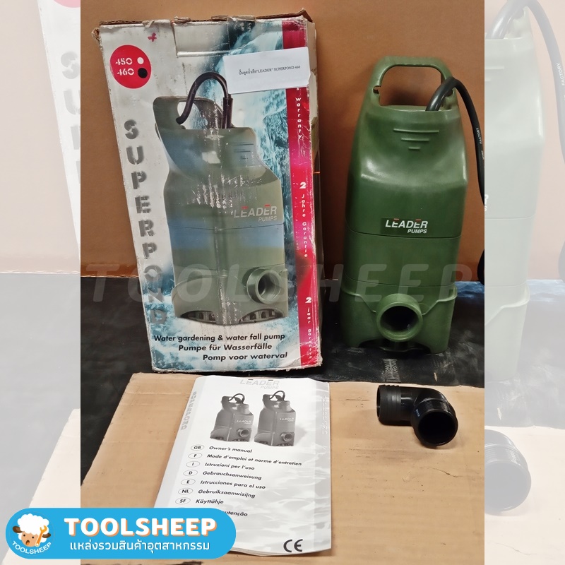 ปั๊มแช่ ปั๊มจุ่ม LEADER รุ่น SUPERPOND