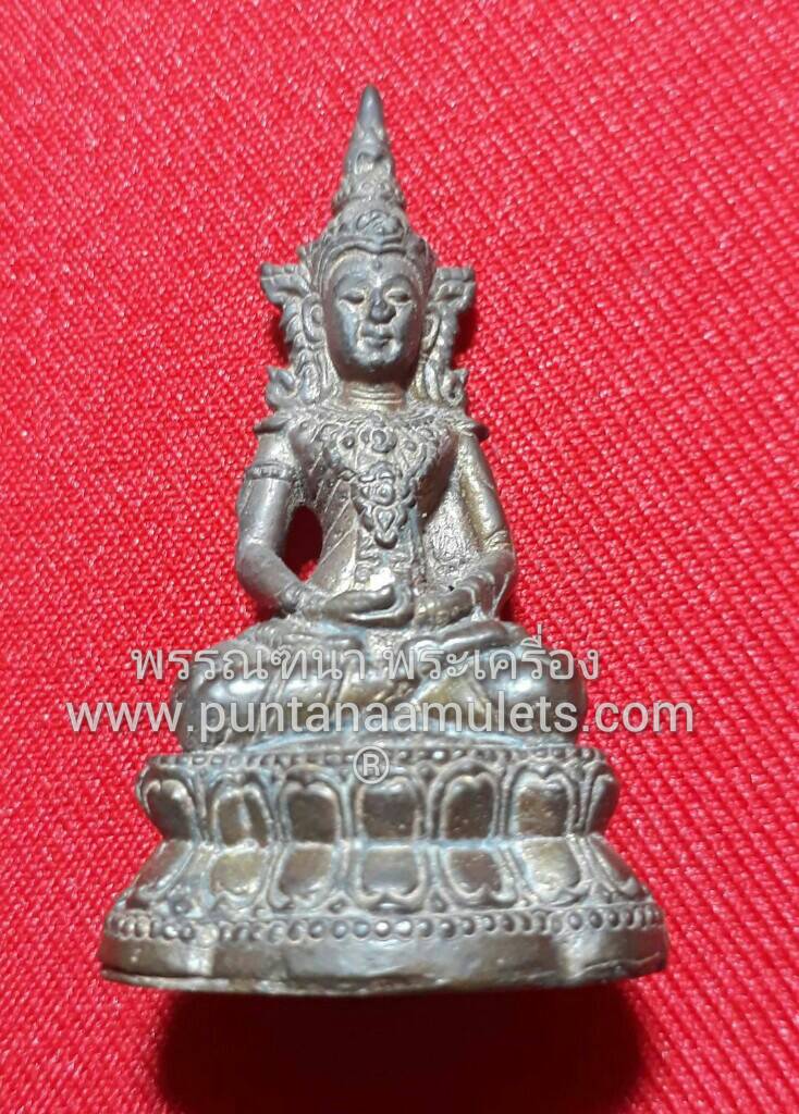 พระกริ่งจักรพรรดินารายณ์ หลวงปู่กาหลง (เขี้ยวแก้ว)