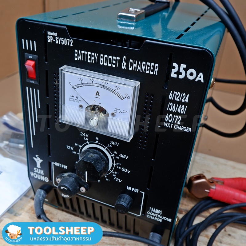 ตู้ชาร์ตแบตเตอรี่ไฟฟ้า SUKYOUNG รุ่น SP-SY 5072 (Battery charger)