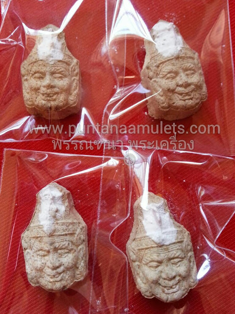 เศียรพ่อแก่ อัครเศรษฐี รุนแรก "รุ่นอุปถัมภ์ค้ำชู" ปี 56 (รุ่นสุดท้าย) เนื้อคำข้าว
