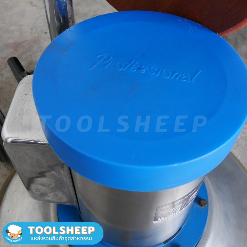 เครื่องขัดพื้น CHAMPION พร้อมอุปกรณ์