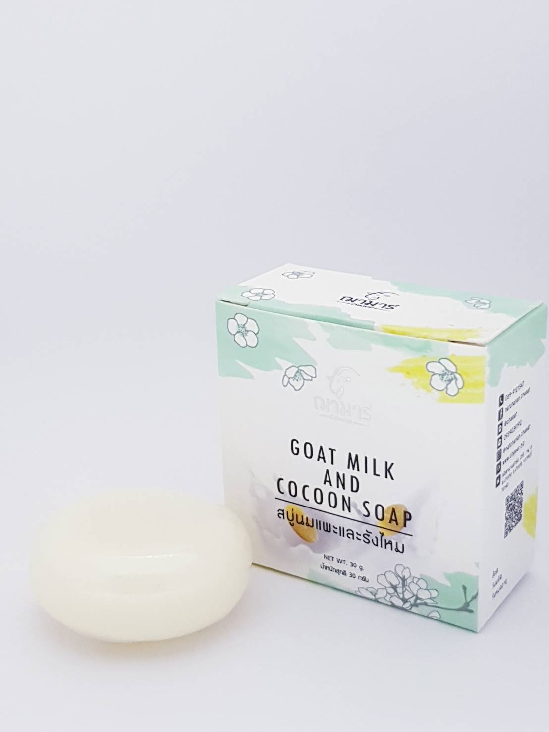 GOAT MILK AND COCOON SOAP