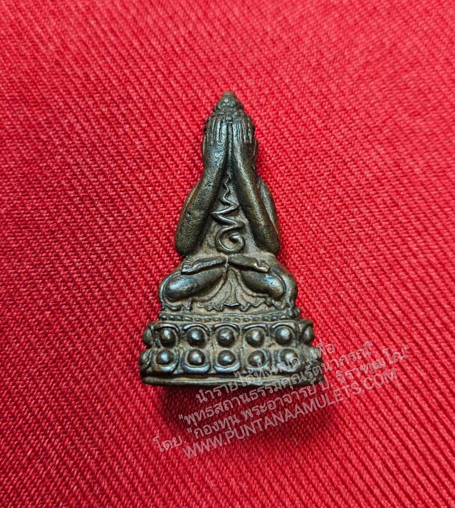 * "พระปิดตามหาลาภ รุ่นพิเศษ (พระปิดตา 5 นัด) หลวงพ่อคง สุวัณโณ วัดวังสรรพรส อ.ขลุง จ.จันทบุรี ปี 2527..! "เนื้อนวโลหะ" จำนวนการสร้าง น้อยมากๆ เพียง 2,527 องค์ เท่านั้น..! รุ่นนี้ เป็นอีกรุ่นหนึ่ง ที่มีประสบการณ์ และได้รับความนิยม เป็นอย่างม