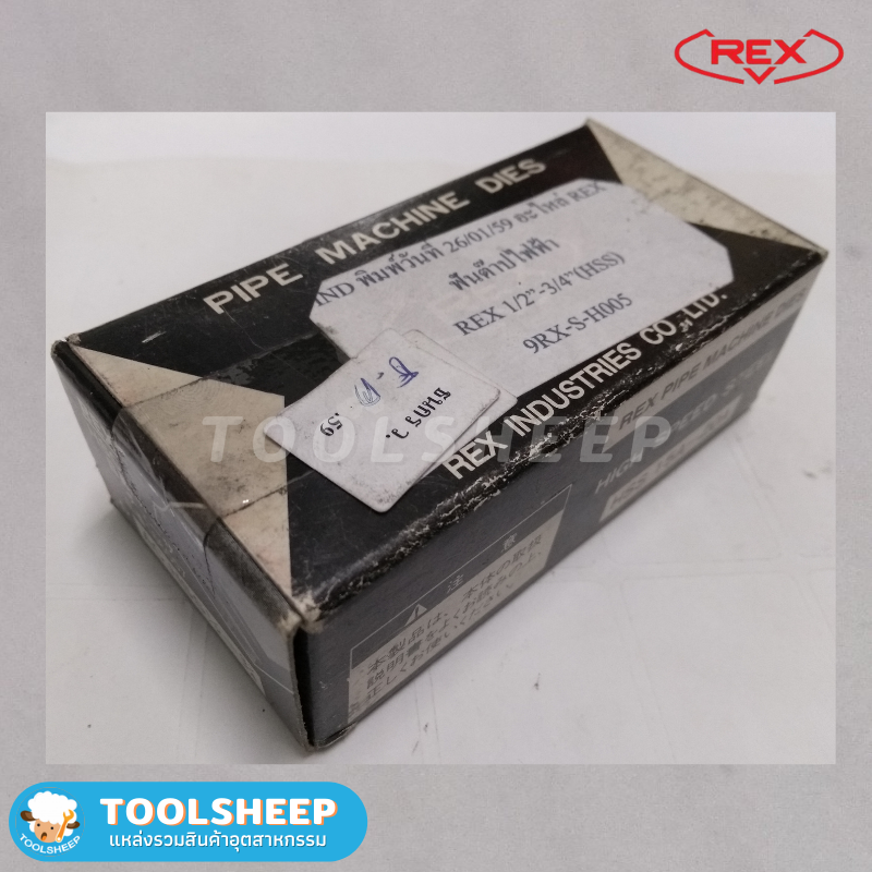 ฟันต๊าปไฟฟ้า REX ขนาด ½" - ¾" (HSS)