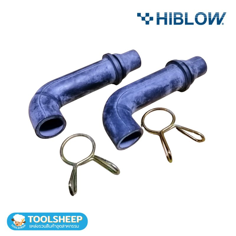 ท่อยางแบบงอ (L-TUBE) HIBLOW รุ่น HP Series