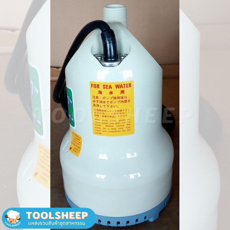 ปั๊มแช่ KOSHIN รุ่น SK-2524 DC 24V สำหรับสูบน้ำทะเล