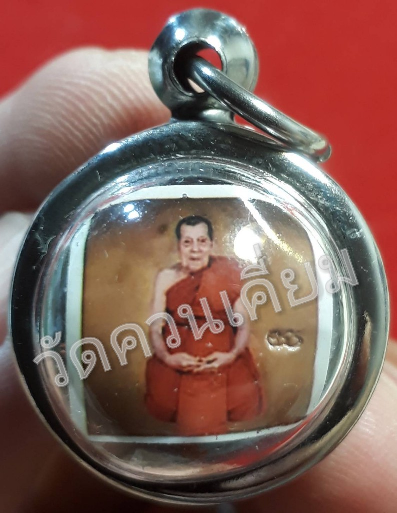 ลูกอมเนื้อผงวิเศษมหาว่าน"เขาอ้อ" บรรจุตะกรุดพิสมรเงิน ด้ายสายสิญจน์ และชายจีวร...หลวงพ่อชัยยะ (ตอกโค๊ตวัด กำกับ) "รุ่นแรก" ปี 55 (ออกพร้อม พระรูปเหมือนเนื้อผงวิเศษมหาว่าน"เขาอ้อ") เนื้อผสมผงวิเศษมหาว่าน ขาว-ดำ