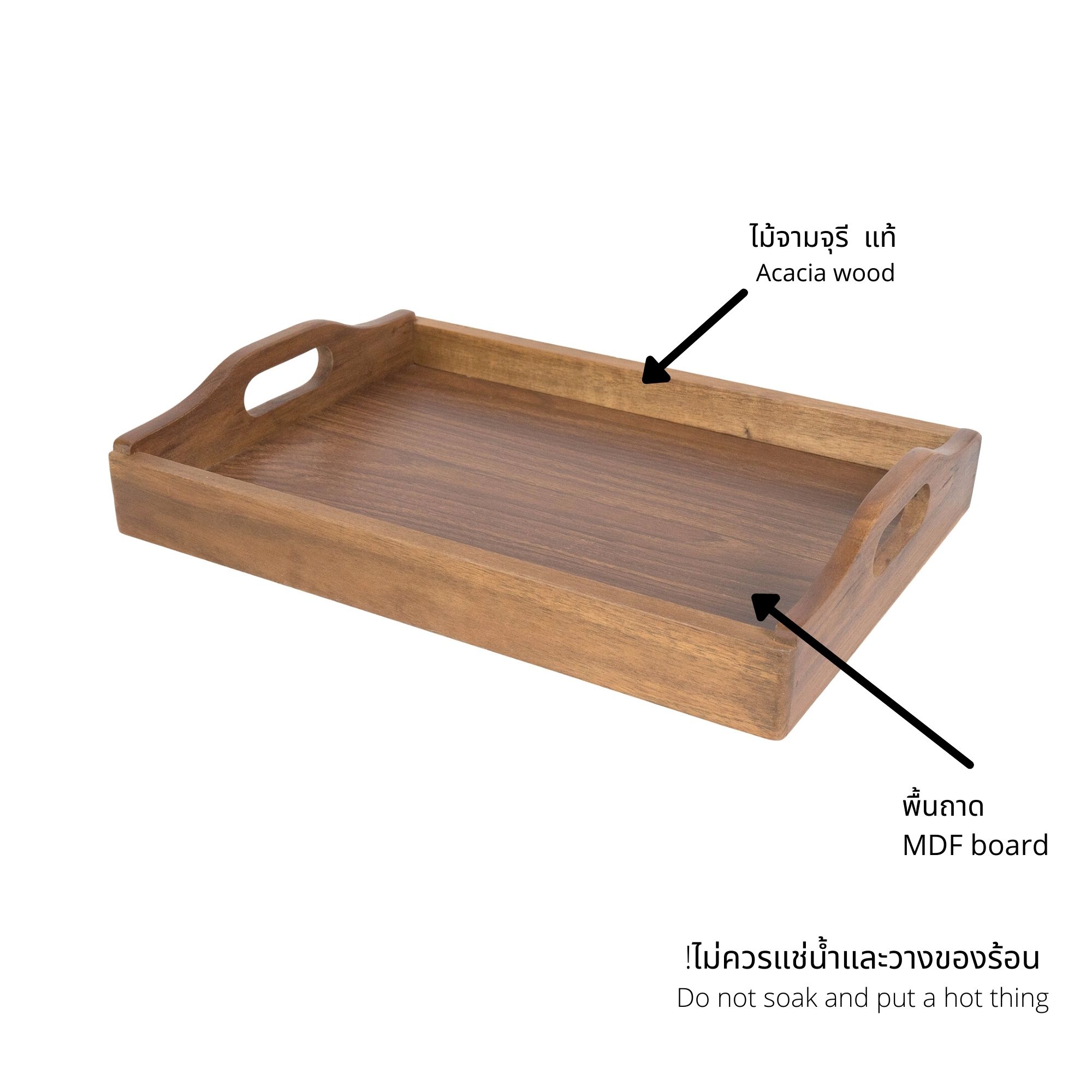 MINIWOOD ถาดเสิร์ฟ หูจับโค้ง ถาดไม้ Wooden Tray ไม้จามจุรี