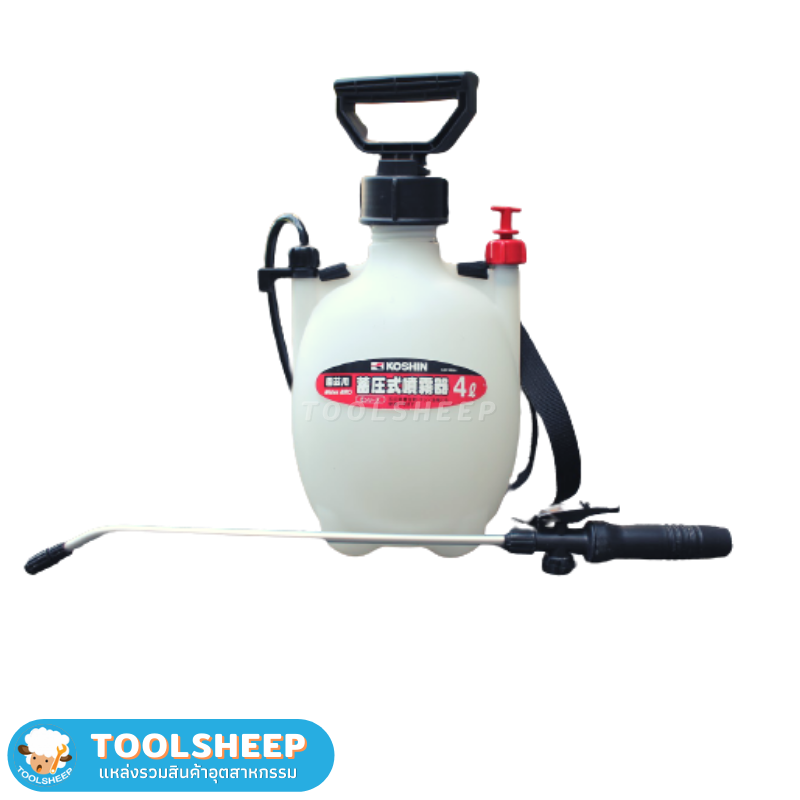 ถังพ่นน้ำยาสเปรย์ 4 ลิตร KOSHIN รุ่น HS-401E (ญี่ปุ่นแท้)