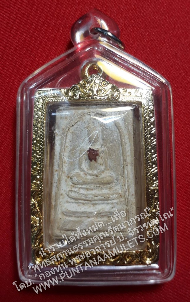 * "*วิทยาทาน*" "พระสมเด็จ หลังรูปเหมือนสมเด็จพระพุฒาจารย์ (โต พฺรหฺมรํสี) "พิมพ์ใหญ่" "ยุคแรกแรก" หลวงปู่สุข โกวิโท (หลวงปู่จัดสร้างเอง) ออกวัดป่าพรหมวิหาร ต.หนองโสน อ.สามง่าม จ.พิจิตร (วัดเดิม แห่งแรก ของหลวงปู่) "