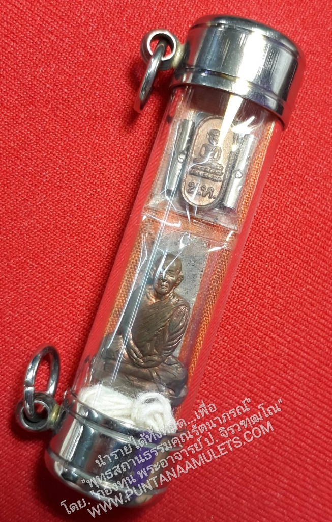 * "ของดี" ที่ "ล้ำค่า" ของ ท่านพระอาจารย์นอง ธมฺมภูโต วัดทรายขาว อ.โคกโพธิ์ จ.ปัตตานี..! บรรจุ สิ่งมงคลสักการะ และเป็นสิริมงคลสูงสุด เหนือเศียรเกล้า..! ไว้ในหลอดตะกรุด ประกอบด้วย..."เหรียญใบมะขามหลวงปู่ทวด ช.ห.-ท่านพระอาจาร สำเนา