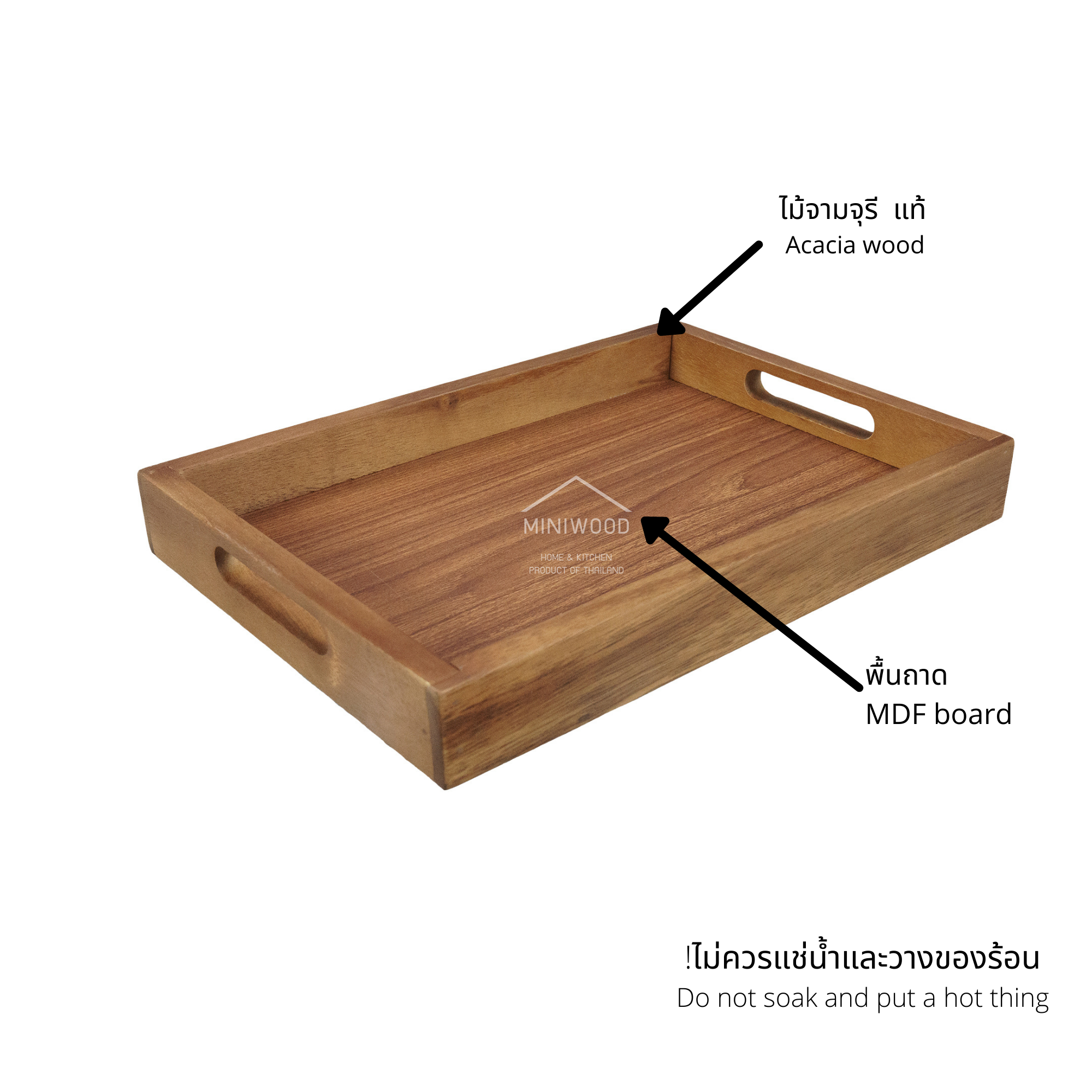 MINIWOOD ถาดเสิร์ฟใหญ่ พื้นหนา ถาดวางของ Wooden Tray ไม้จามจุรี