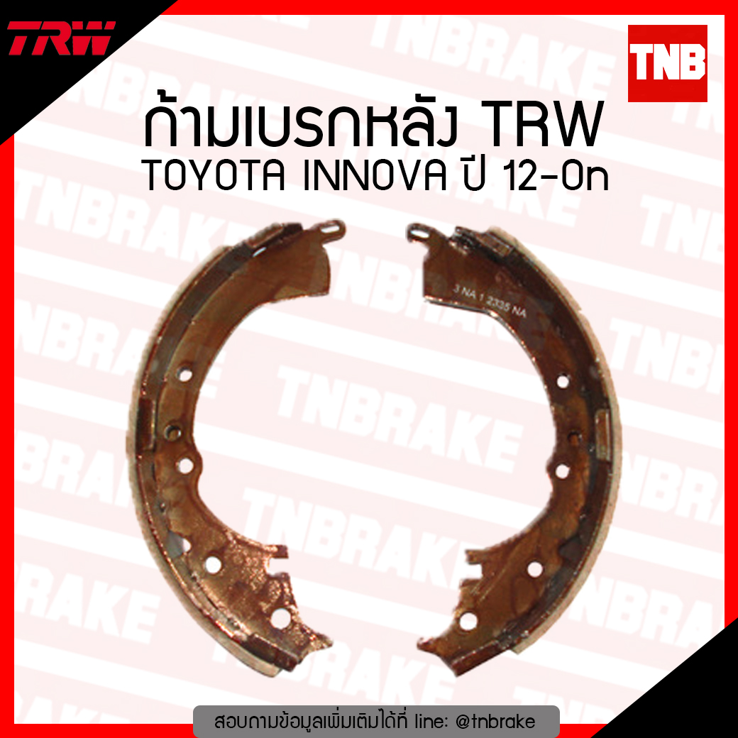 TRW ก้ามเบรก (หลัง) TOYOTA INNOVA ปี 12-ขึ้นไป