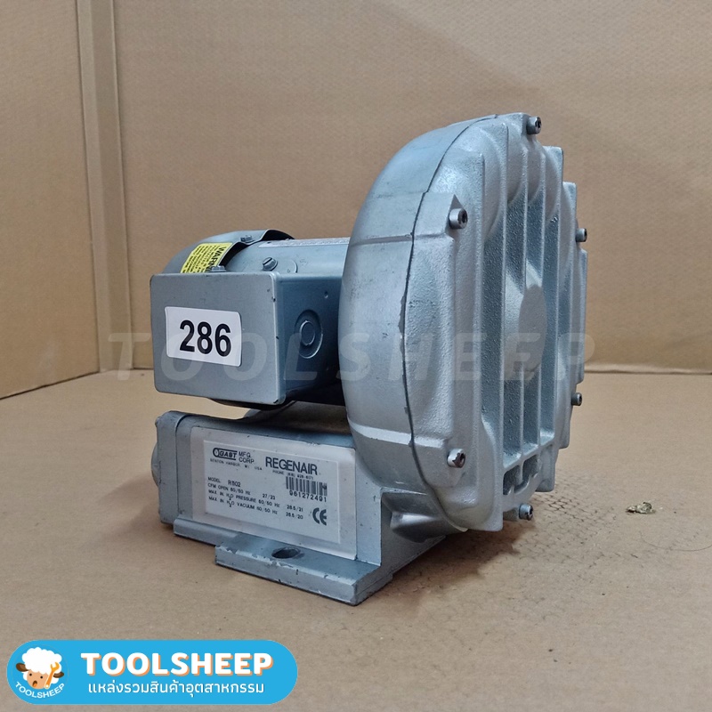 เครื่องดูด-เป่าอากาศ RING BLOWER GAST รุ่น R-1102