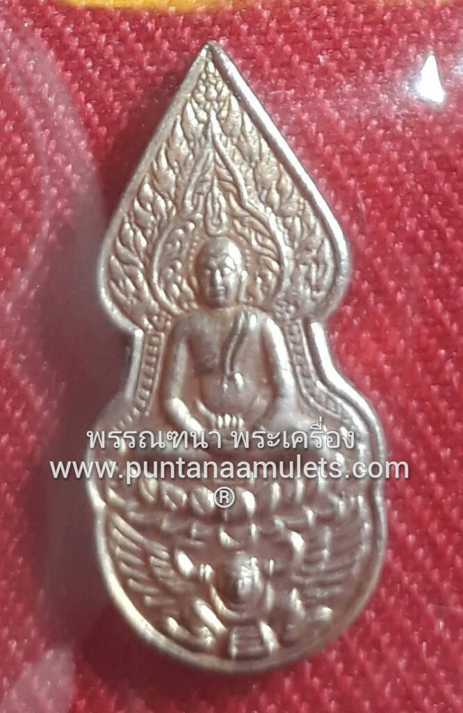 ปรก หลวงปู่กาหลง(เขี้ยวแก้ว)