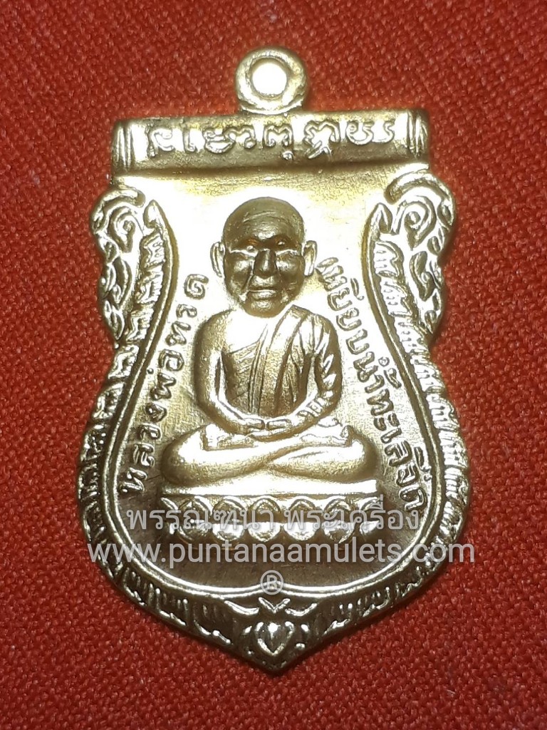 เหรียญหัวโตหลวงปู่ทวด หลังหลวงพ่อชัยยะ "รุ่นแรก" ปี 61 "อายุวัฒนมงคล 7 รอบ 84 ปี" วัดควนเคี่ยม อ.ป่าบอน จ.พัทลุง...(สายเขาอ้อ..!)..."เนื้อทองแดงผิวไฟ"...(มีโค๊ต และหมายเลข กำกับ ทุกองค์).