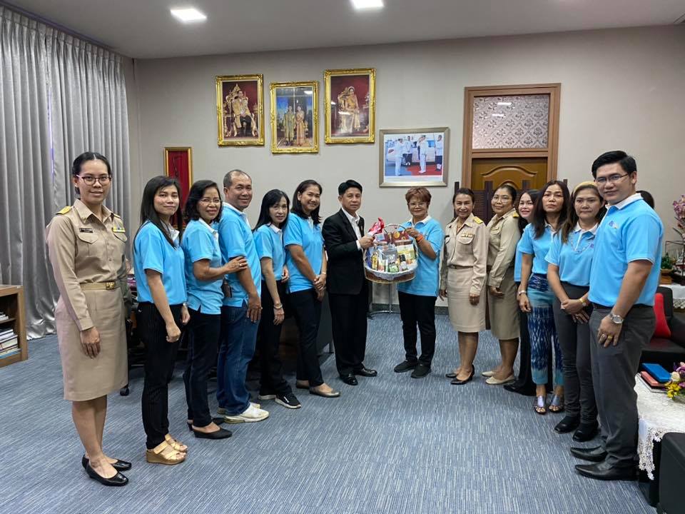 สวัสดีปีใหม่ท่านผู้ว่าราชการจังหวัดชลบุรี