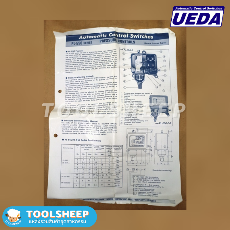 เพรสเชอร์สวิทช์ UEDA รุ่น PL-550-3 / รุ่น PL-550-5 (Pressure Switch)
