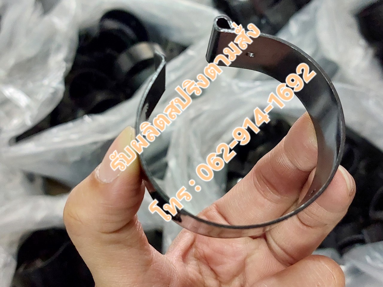 สปริงแผ่น รับทำขั้นต่ำที่ 100 ตัว โทร.062-914-1692 สำเนา